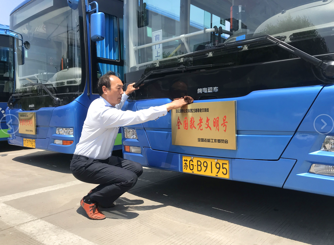 弘揚勞模精神，謳歌勞動創造——23路